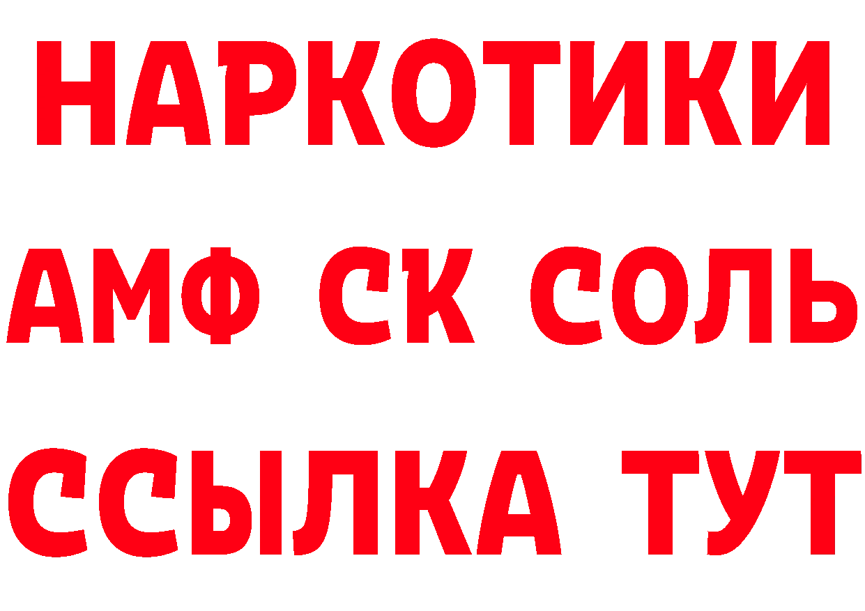 Героин гречка ссылка нарко площадка МЕГА Валдай