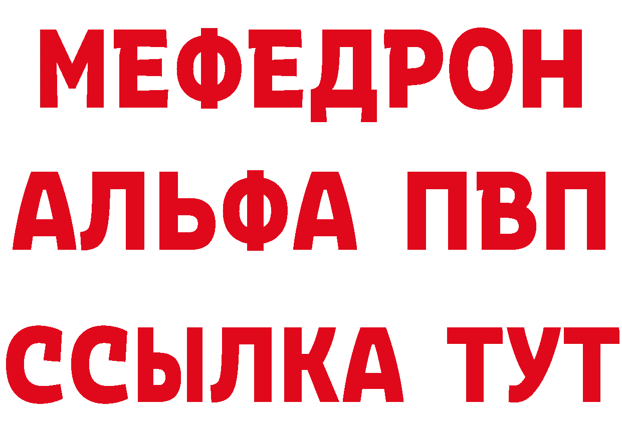 Кетамин VHQ зеркало дарк нет ОМГ ОМГ Валдай